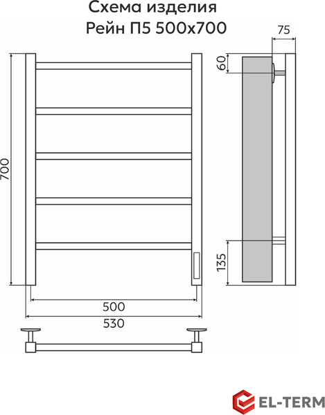 Изображение товара Полотенцесушитель электрический El-term Рейн П5 500х700 КС (9003 матовый)