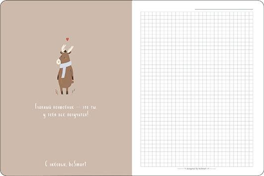 Изображение товара Записная книжка Be Smart Dreamland. Друзья / N5266 (32л)