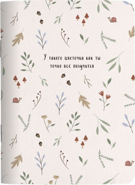Изображение товара Записная книжка Be Smart Dreamland. Листья / N5267 (32л)