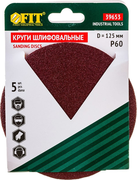 Изображение товара Набор шлифовальных кругов FIT 125мм / 39653 (5шт)