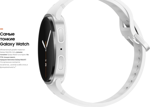 Изображение товара Умные часы Samsung Galaxy Watch 8 44mm LTE / SM-L335FDAACAU (графит)