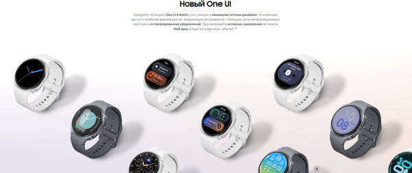 Изображение товара Умные часы Samsung Galaxy Watch 8 44mm LTE / SM-L335FDAACAU (графит)