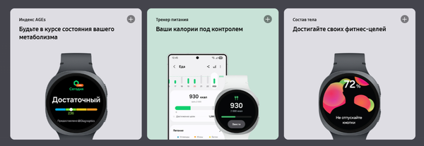 Изображение товара Умные часы Samsung Galaxy Watch 8 44mm LTE / SM-L335FDAACAU (графит)