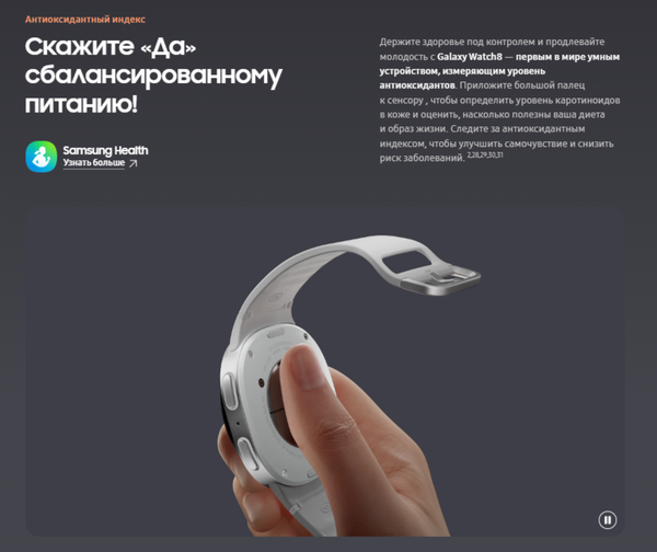 Изображение товара Умные часы Samsung Galaxy Watch 8 44mm LTE / SM-L335FDAACAU (графит)