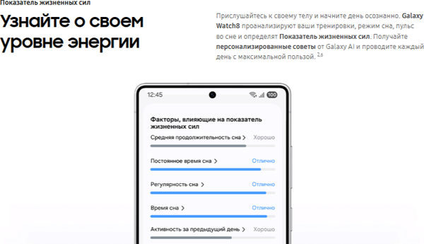 Изображение товара Умные часы Samsung Galaxy Watch 8 44mm LTE / SM-L335FDAACAU (графит)