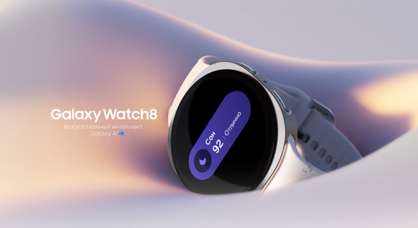 Изображение товара Умные часы Samsung Galaxy Watch 8 44mm LTE / SM-L335FDAACAU (графит)