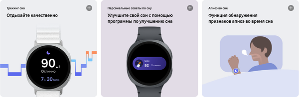 Изображение товара Умные часы Samsung Galaxy Watch 8 44mm LTE / SM-L335FDAACAU (графит)