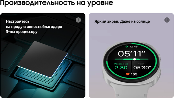 Изображение товара Умные часы Samsung Galaxy Watch 8 44mm LTE / SM-L335FDAACAU (графит)
