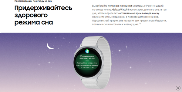 Изображение товара Умные часы Samsung Galaxy Watch 8 44mm LTE / SM-L335FDAACAU (графит)