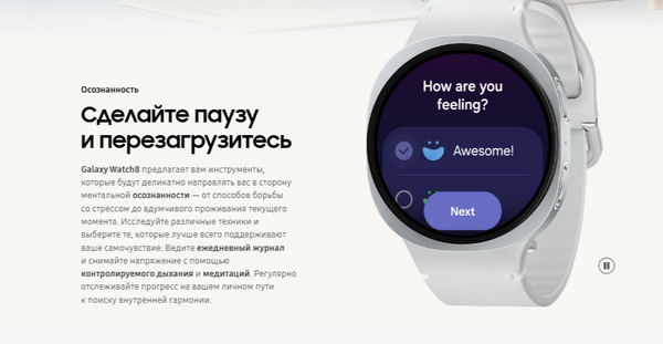 Изображение товара Умные часы Samsung Galaxy Watch 8 44mm LTE / SM-L335FDAACAU (графит)