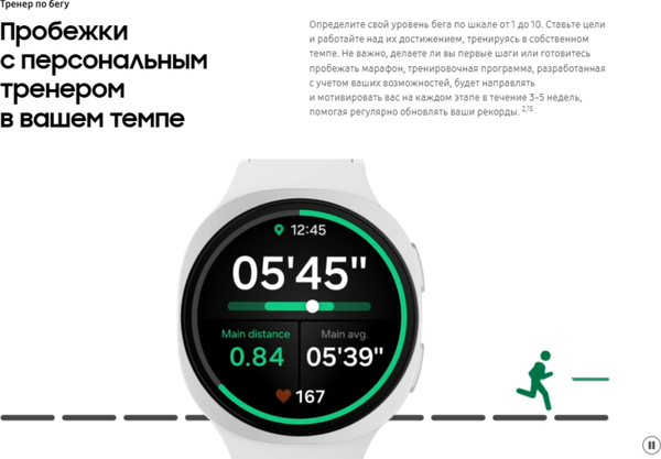 Изображение товара Умные часы Samsung Galaxy Watch 8 44mm LTE / SM-L335FDAACAU (графит)