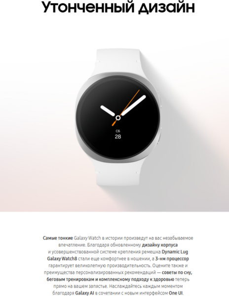 Изображение товара Умные часы Samsung Galaxy Watch 8 44mm LTE / SM-L335FDAACAU (графит)