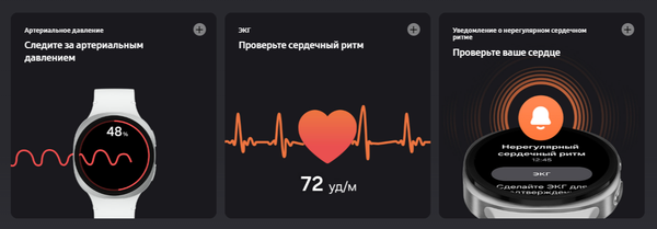 Изображение товара Умные часы Samsung Galaxy Watch 8 44mm LTE / SM-L335FDAACAU (графит)