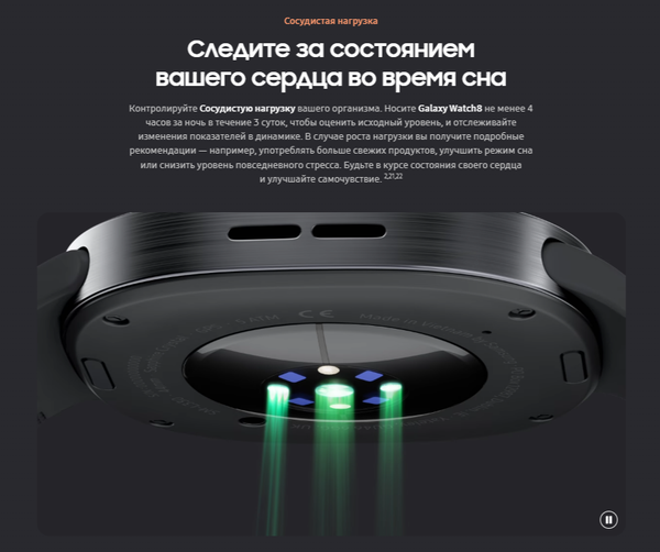 Изображение товара Умные часы Samsung Galaxy Watch 8 44mm LTE / SM-L335FDAACAU (графит)