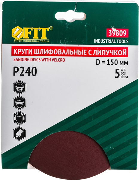 Изображение товара Набор шлифовальных кругов FIT 150мм / 39809 (5шт)
