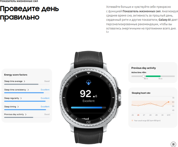 Изображение товара Умные часы Samsung Galaxy Watch 8 Classic 46mm LTE / SM-L505FZKACAU (черный)