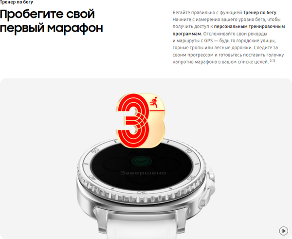 Изображение товара Умные часы Samsung Galaxy Watch 8 Classic 46mm LTE / SM-L505FZKACAU (черный)