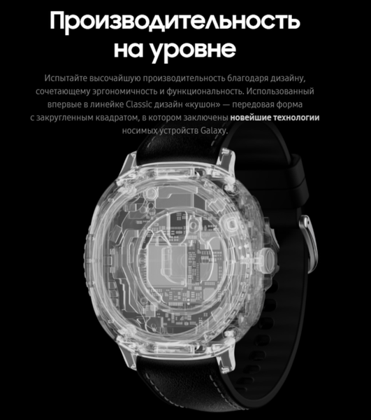 Изображение товара Умные часы Samsung Galaxy Watch 8 Classic 46mm LTE / SM-L505FZKACAU (черный)