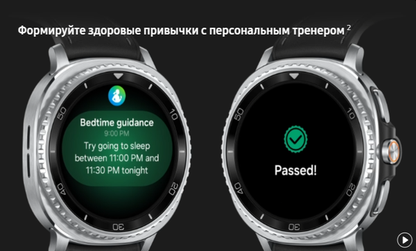 Изображение товара Умные часы Samsung Galaxy Watch 8 Classic 46mm LTE / SM-L505FZKACAU (черный)