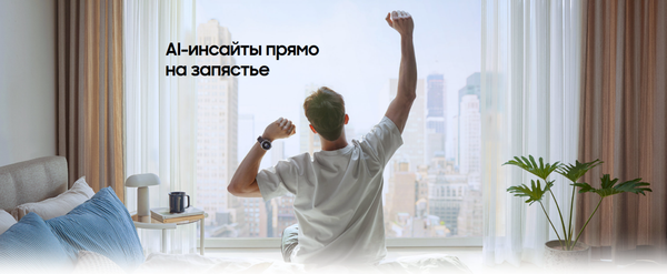 Изображение товара Умные часы Samsung Galaxy Watch 8 Classic 46mm LTE / SM-L505FZKACAU (черный)