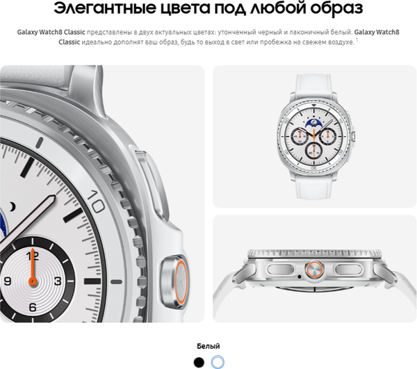 Изображение товара Умные часы Samsung Galaxy Watch 8 Classic 46mm LTE / SM-L505FZKACAU (черный)