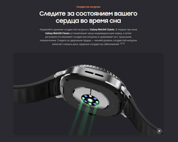Изображение товара Умные часы Samsung Galaxy Watch 8 Classic 46mm LTE / SM-L505FZKACAU (черный)