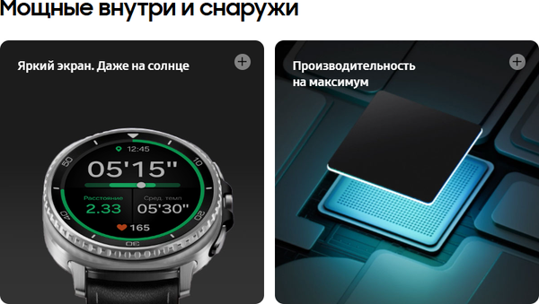 Изображение товара Умные часы Samsung Galaxy Watch 8 Classic 46mm LTE / SM-L505FZKACAU (черный)
