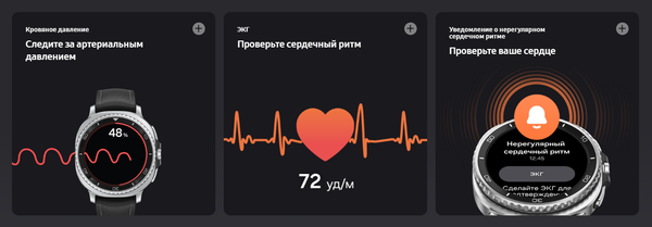 Изображение товара Умные часы Samsung Galaxy Watch 8 Classic 46mm LTE / SM-L505FZKACAU (черный)