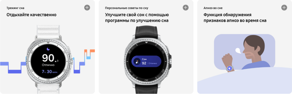 Изображение товара Умные часы Samsung Galaxy Watch 8 Classic 46mm LTE / SM-L505FZKACAU (черный)