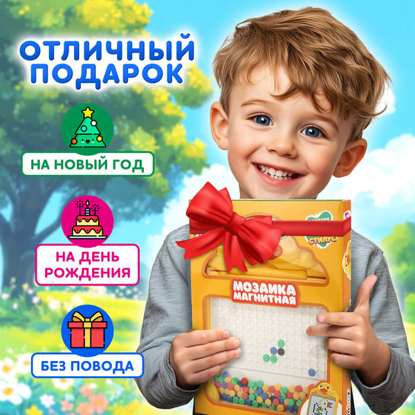 Изображение товара Развивающая игра BamBox Мозаика магнитная. Утенок / 665888