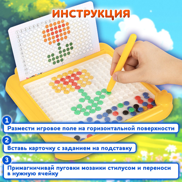 Изображение товара Развивающая игра BamBox Мозаика магнитная. Утенок / 665888