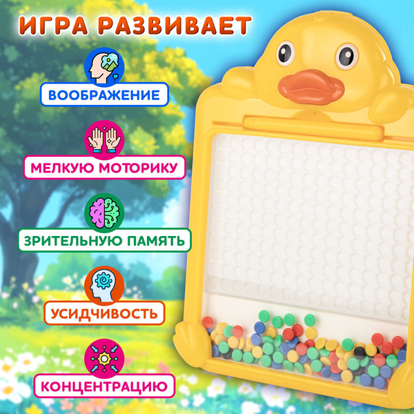 Изображение товара Развивающая игра BamBox Мозаика магнитная. Утенок / 665888