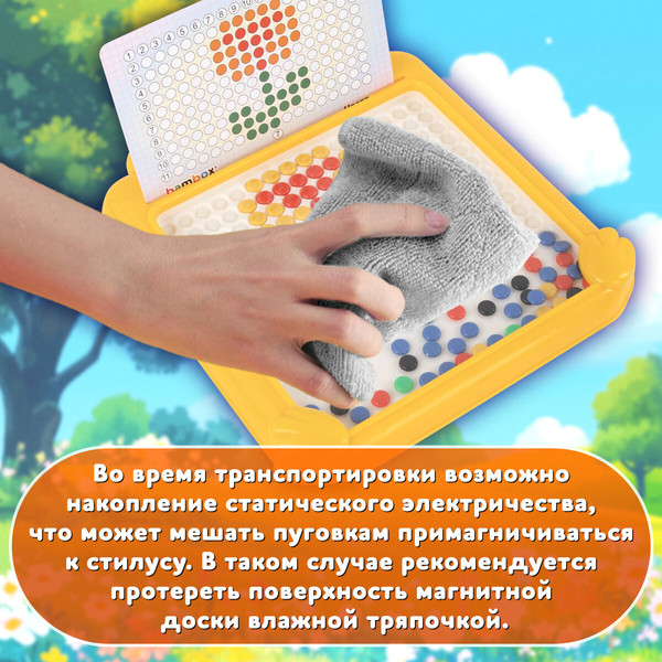 Изображение товара Развивающая игра BamBox Мозаика магнитная. Утенок / 665888