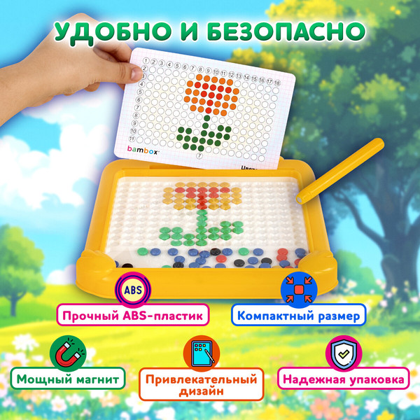 Изображение товара Развивающая игра BamBox Мозаика магнитная. Утенок / 665888