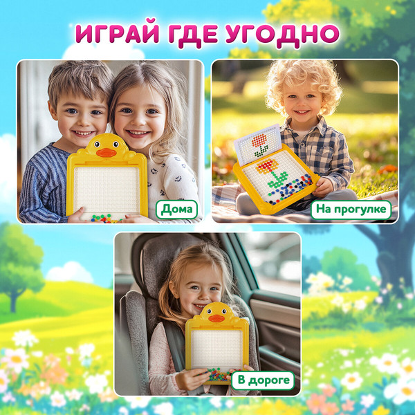 Изображение товара Развивающая игра BamBox Мозаика магнитная. Утенок / 665888