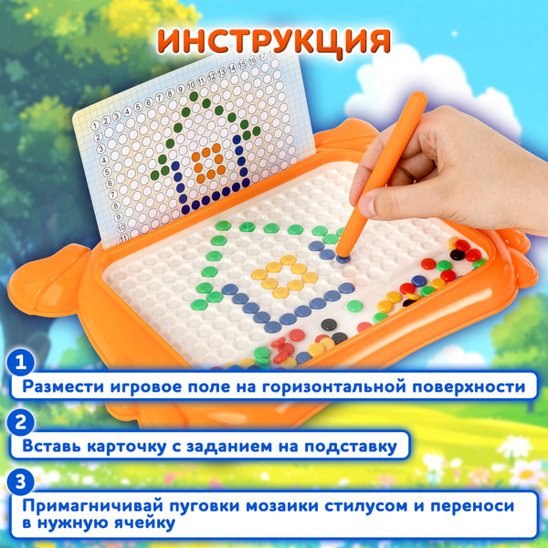 Изображение товара Развивающая игра BamBox Мозаика магнитная. Краб / 665889