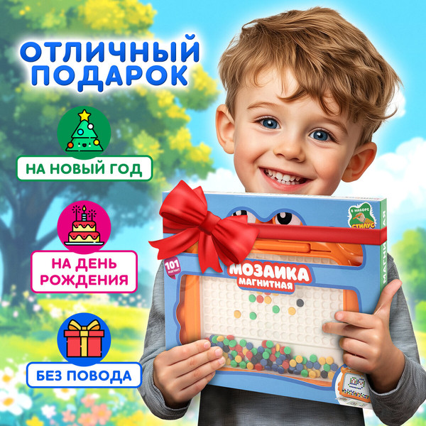 Изображение товара Развивающая игра BamBox Мозаика магнитная. Краб / 665889