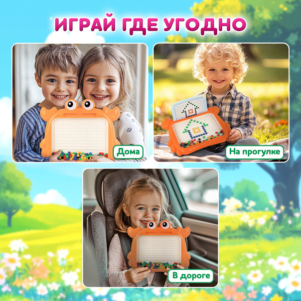 Изображение товара Развивающая игра BamBox Мозаика магнитная. Краб / 665889