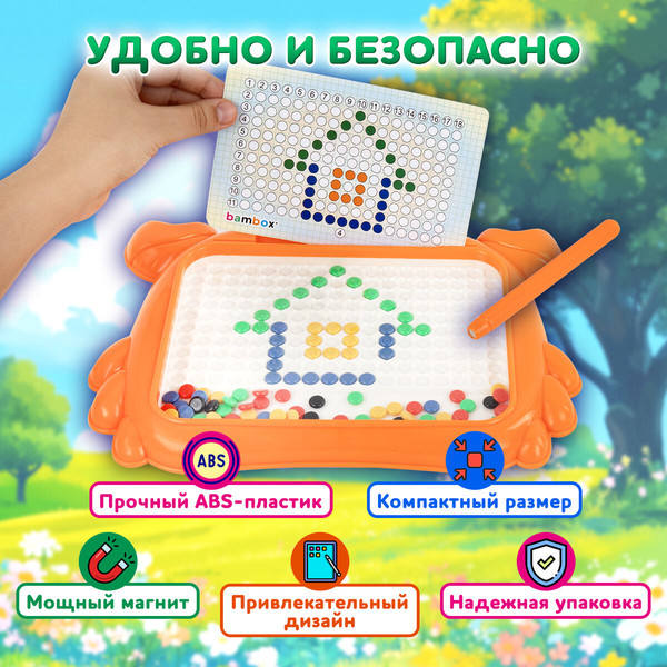 Изображение товара Развивающая игра BamBox Мозаика магнитная. Краб / 665889