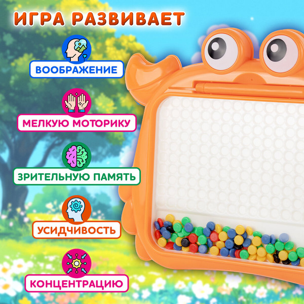 Изображение товара Развивающая игра BamBox Мозаика магнитная. Краб / 665889