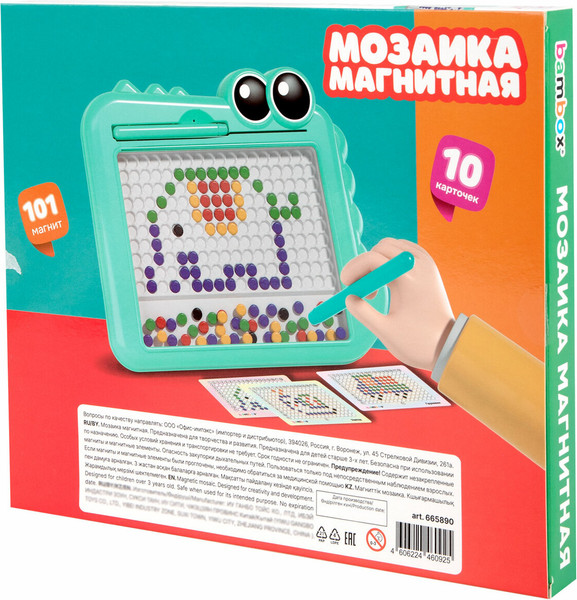 Изображение товара Развивающая игра BamBox Мозаика магнитная. Крокодил / 665890