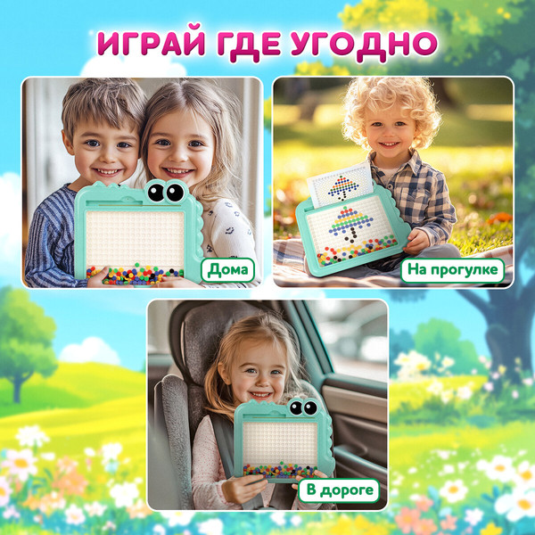 Изображение товара Развивающая игра BamBox Мозаика магнитная. Крокодил / 665890