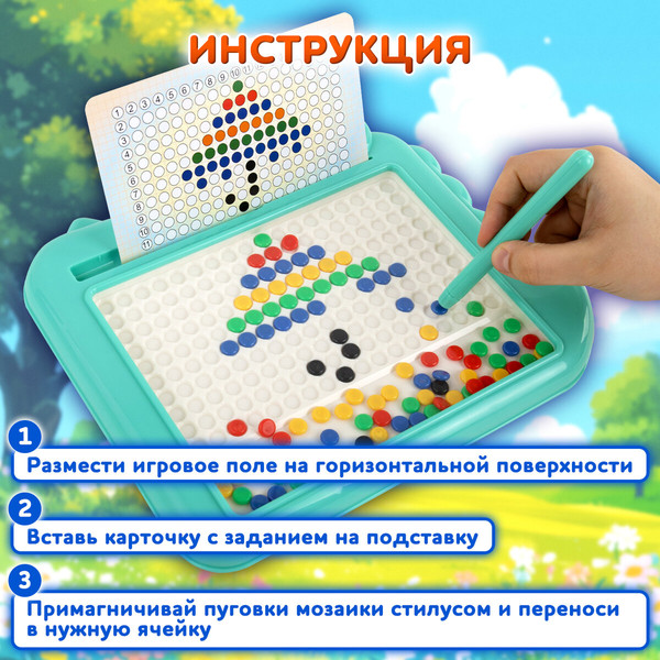 Изображение товара Развивающая игра BamBox Мозаика магнитная. Крокодил / 665890