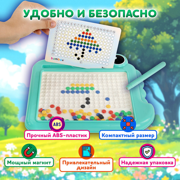 Изображение товара Развивающая игра BamBox Мозаика магнитная. Крокодил / 665890