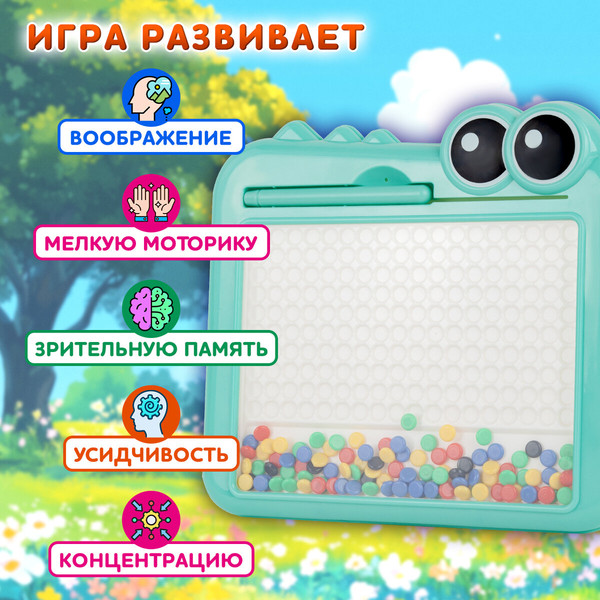 Изображение товара Развивающая игра BamBox Мозаика магнитная. Крокодил / 665890