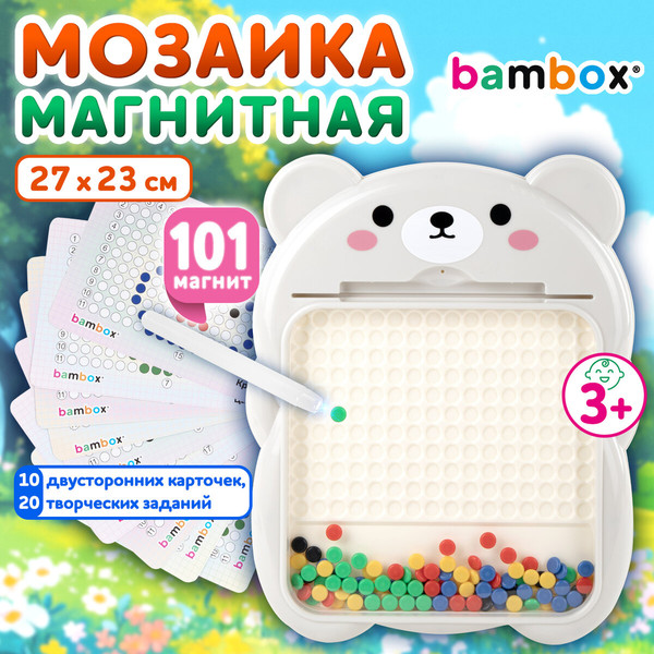 Изображение товара Развивающая игра BamBox Мозаика магнитная. Медвежонок / 665891