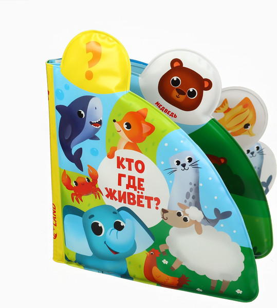 Изображение товара Набор игрушек для ванной Крошка Я 10780063
