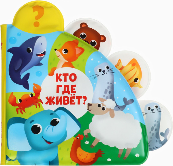 Изображение товара Набор игрушек для ванной Крошка Я 10780063