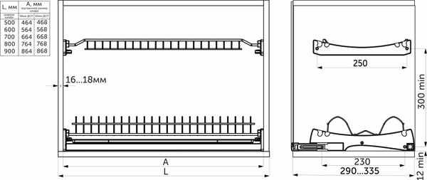 Изображение товара Сушилка для посуды встраиваемая AKS Hugo 600 / 113 233 (хром)