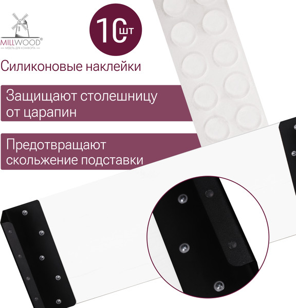 Изображение товара Подставка под монитор Millwood 600х230х100 / 51107_b_ch_4 (белый/черный)